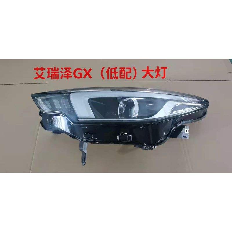 halogen Headlights For Chery Omoda S5 2022 2023 J60-4421010FL J60-4421020FL J604421010FL J604421020FL