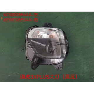Headlight black halogen For Chery Tiggo 3X Plus 2022 2023 605000854AA 605000855AA