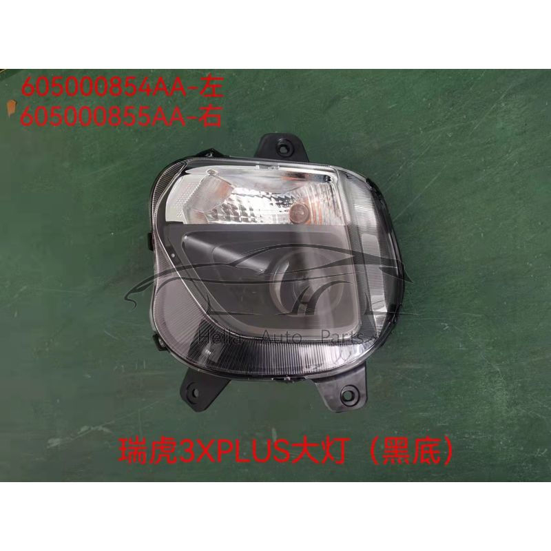 Headlight black halogen For Chery Tiggo 3X Plus 2022 2023 605000854AA 605000855AA