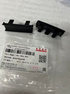 Front Towing Eye 1 for EXEED TXL 602003366AA1