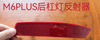 Rear Reflector LH for Haval M6 4135100XKZ0YA