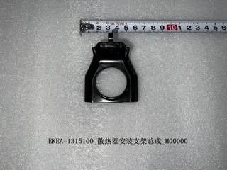 Radiator mounting bracket assembly for BYD Seal EKEA-1315100 13365810-00