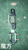 A00083102 Baic X55 Rear door hinge