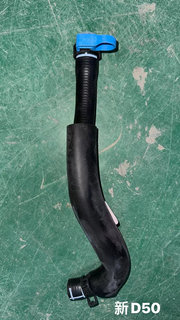 A00071720 Baic U5 Plus Warm air inlet pipe