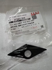 Front Camera Cover for EXEED TXL 602003138AA
