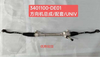 Steering Rack for Changan UNI-V C281F260401-0100