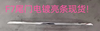 Tailgate Chrome Trim Strip for Haval F7 5506121XKQ00A