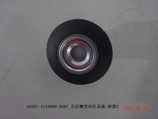 Right rear interior lamp assembly - deep black 5 for BYD Seal U SA2FC-4123080-D2A7 13309935-00