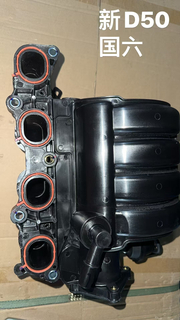 T00000432 Baic U5 Plus intake manifold