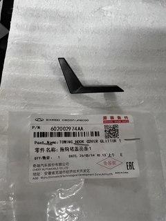 Tow Hook Cover for EXEED TXL 602002974AA