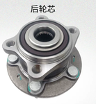 Rear Wheel Bearing for Changan UNI-K CD569F260303-1000