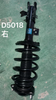 A00052136 Baic U5 Plus Front Shock Absorber Assembly Right