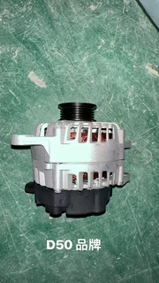 M00000027 Baic U5 Plus alternator