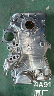 K00545002 Baic U5 Plus Oil pump front cover assembly