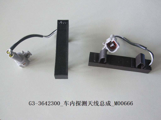 Cabin Detection Antenna Assembly for BYD G3 G3-3642300