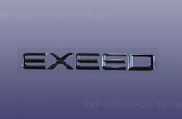 Front EXEED Letter Emblem for EXEED TXL 609001385AA