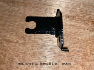 Front Compartment Wiring Harness Bracket II for BYD Dolphin EM2E-4016112A