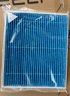 A/C Filter for Geely Monjaro 8025530600