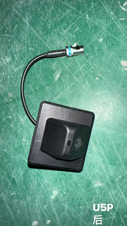 A00097788 Baic U5 Plus Panoramic rearview camera