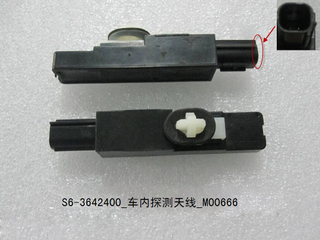 Cabin Detection Antenna for BYD S6 S6-3642400