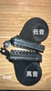 A00074508 Baic U5 Plus Loudspeaker treble