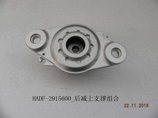 Rear Shock Absorber Upper Support Assembly for BYD Seal U HADF-2915600 12266964-00