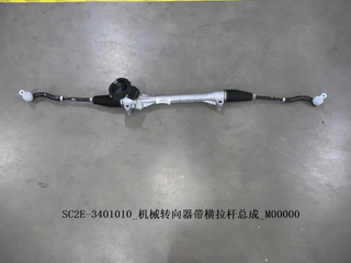 Manual Steering Gear with Tie Rod Assembly for BYD Atto 3 SC2E-3401010 12740266-00