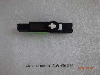 Cabin Detection Antenna for BYD S6 S6-3642400-D1