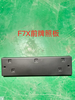 Front License Plate Base for Haval F7 2807300XKQ11A