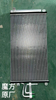 A00113931 Baic X55 Condenser