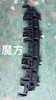 A00112959 Baic X55 Front bumper mounting bracket