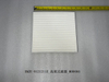 High Efficiency Filter for BYD Dolphin EM2E-8121211E 13124610-00