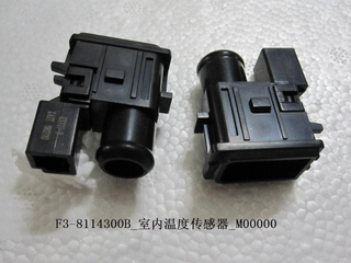Interior Temperature Sensor for BYD F3 F3-8114300B