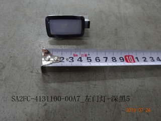 Left door light-deep black 5 for BYD Seal U SA2FC-4131100-00A7 12632912-00