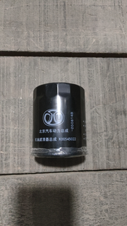 128410057 Baic U5 Plus Oil Filter