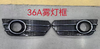 Fog Lamp Bezel LH for Haval H6 2803110XKZ36A
