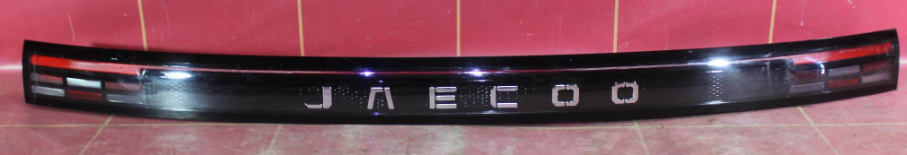 jaecoo-7-centre-tailgate-lamp-605001226aa.png