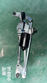 A00063164 Baic U5 Plus Windshield Wiper Motor and Linkage Assembly