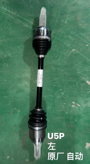 A00104070 Baic U5 Plus AT left half-shaft
