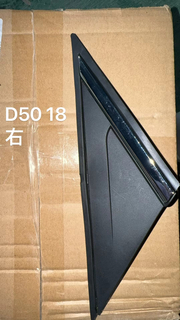 A00072738 Baic U5 Plus Triangle board - outer right
