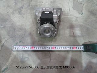 Display Screen Bracket Assembly for BYD Atto 3 SC2E-7924300C