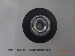 Left rear interior lamp assembly - deep black 5 for BYD Seal U SA2FC-4123070-D2A7 13309934-00
