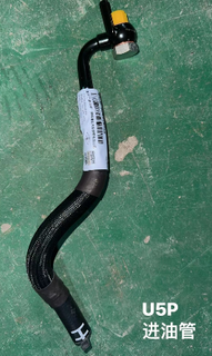 A00075597 Baic U5 Plus Oil Cooler Pipe In